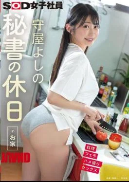 SDJS-383 A Secretary’s Day Off At Home – Yoshino Moriya
