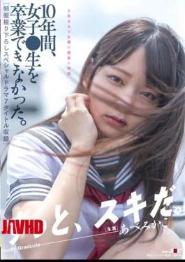 SDMUA-052 For 10 Years, I Wasn’t Able To Graduate From Being A Female Student. Special