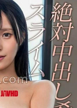 SIMP-025 Hii-chan