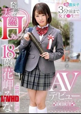 SKMJ-031 Female Raw Until 3 Minutes Ago! !At The End Of The Graduation Ceremony AV