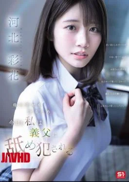 SNOS-449 To Protect My Mother’s Happiness, I Am Violated And Licked By My Stepfather Again