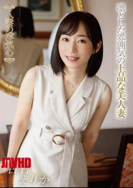 SOAV-142 A Married Woman’s Infidelity: Erika Komura