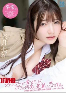 SODAH-003 Every Time I Smell Her Shampoo, I Fall In Love With My Senior Again
