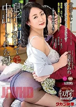 SPRD-1404 Mother Fucking Creampie Mother Sumire Mihara First Creampie By Son