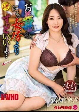 SPRD-1467 Mother-in-law, Much Better Than My Wife … Marika Kobayashi