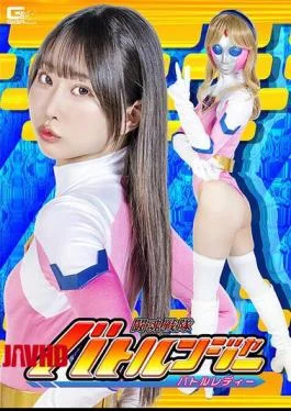 SPSF-68 Fighting Spirit Sentai Battle Ranger Battle Lady Amami Mea