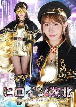 SPSF-73 The Heroine’s Defeat: Ladyanna, the Golden SaintessThe Lost Radiance