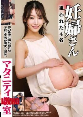 STSK-245 Four Pregnant Women Targeted At A Maternity Class.