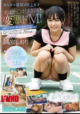TENN-053 She Looks Like A Pure And Innocent Track And Field Girl, But In Reality,