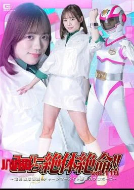 THZA-10 Super Heroine In Desperate Straits!! Vol. 110 The Movie Squadron Destroyed! Charge Mermaid’s Nightmare