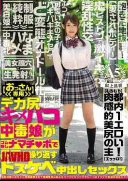 TIKM-010 Owners Only Deca Butt Kimepako Addictive Daughter Rubberless Namati Positive Ascension In Pose Doskebe
