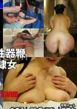TKFC-168: Incense, Breast Torture, Genital WhippingA Slave Woman Twisting in Agony (Username: Ayako)