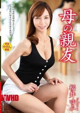 VEC-459 Mother’s Best Friend Yumi Sakurai