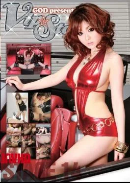 VIS-014 VIP STAR STAGE 14
