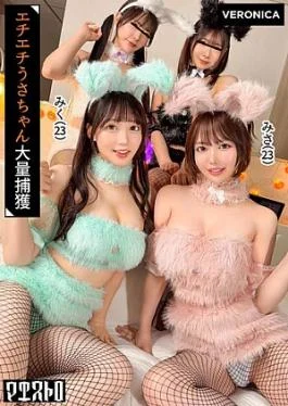 VRNC-111-RM Reducing Mosaic An Enchanting Halloween Night! A Wild Orgy With Four Beautiful Girls Dressed