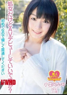 WHX-009 It Is A Virgin, But You Sure You Want To AV Debut? Kohinata Miyu