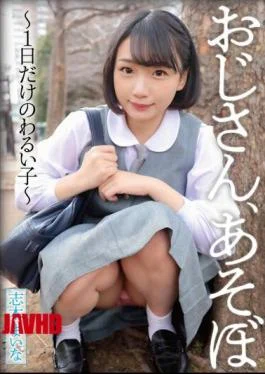 YMDD-268 Uncle, Asobo-A Bad Child For Only One Day-Maina Shiki