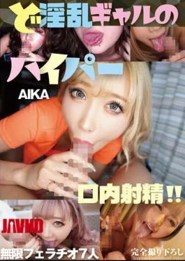 YMDD-270 Hyper Mouth Ejaculation Of A Horny Gal! Infinite Blowjob 7 People