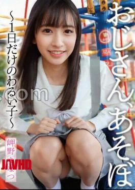 YMDS-318 The Fuck Wagon Is on the Move!! Unexpected EventsLet’s Go!! Yui Tenma and Rizu’s