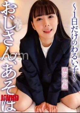 YMDS-324 Backstage School Festival! Dream Service with a Naturally Plump, Marshmallow-Like Body! Yuno Harukawa, a