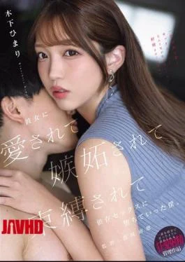 YUJ-072 “I’ll Make You Ejaculate So Much That You Won’t Even Think About Having Sex
