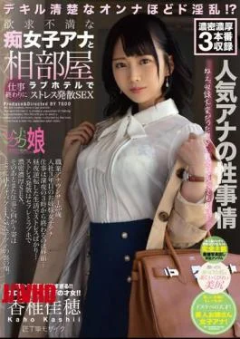 ZOCM-033 Frustrated Slut Anna And Shared Room Love Hotel Stress Release SEX At The End